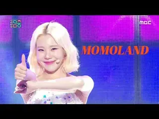 【公式mbk】【ショー！音楽中心]モモランド -  Thumbs Up(MOMOLAND  -  Thumbs Up)   