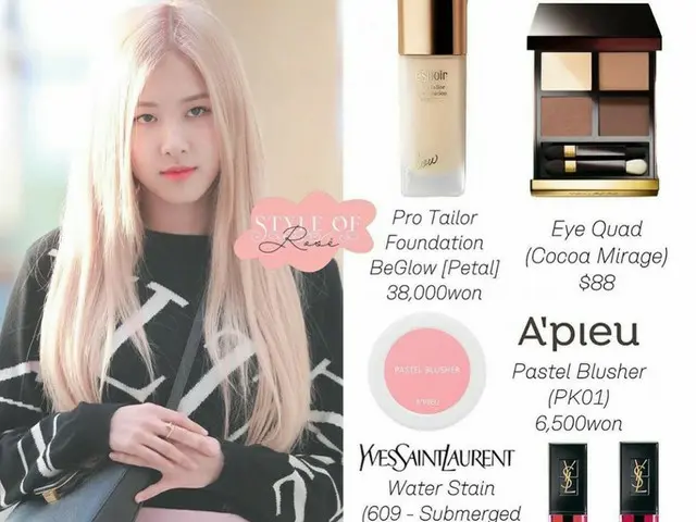 #BLACKPINK ロゼ、「スタイルの秘密」が韓国で話題