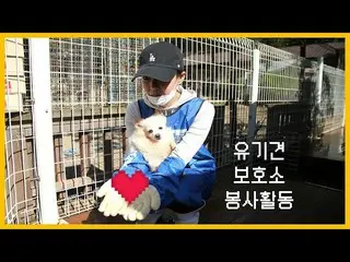 【g公式】KARA_出身ハン・スンヨン、新しい映像が更新されましたね！  SeeYouSeungYeon SYSYで会いましょう  