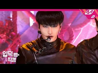 【公式mn2】【直カム] ATEEZパク・ソンファ_」Answer」(ATEEZ Park Seong Hwa FanCam)| MCOUNTDOWN_2020
