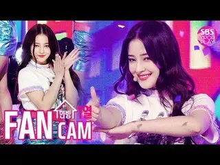 【公式sb1】【テレビ1列_]モモランドナンシー」THUMBS UP」(MOMOLAND NANCY Fancam)│@ SBS Inkigayo_2020.1