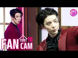 【公式sb1】【テレビ1列_] SF9フィヨウン「Good Guy」(SF9 HWI YOUNG Fancam)│@ SBS Inkigayo_2020.1.1