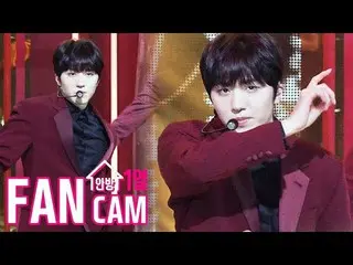 【公式sb1】【テレビ1列_] SF9チャンフイ「Good Guy」(SF9 CHA NI Fancam)│@ SBS Inkigayo_2020.1.12  