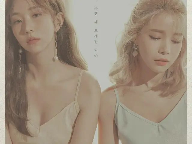 【t公式】MAMAMOO、[ #ソーラー] Solar x Kassy このノレンかなり古いよ 🎵2020.01.16 Thu 6PM(KST)#Solar