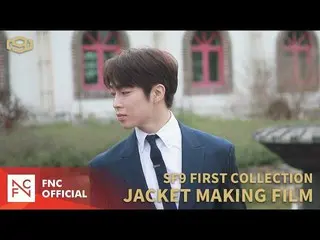 【公式】SF9、SF9 1ST ALBUM [FIRST COLLECTION] JACKET MAKING FILM   