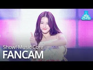 【公式mbk】【芸能研究所直カム] MOMOLAND  -  Thumbs Up(NANCY)、モモランド -  Thumbs Up(ナンシー)Show！ Mu