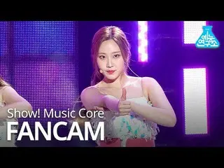 【公式mbk】【芸能研究所直カム] MOMOLAND  -  Thumbs Up(NAYUN)、モモランド -  Thumbs Up(ナユン)Show！ Mus