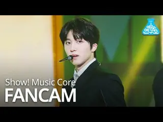 【公式mbk】【芸能研究所直カム] SF9  -  Good Guy(CHANI)、SF9  -  Good Guy(チャンフイ)Show！ Music Cor