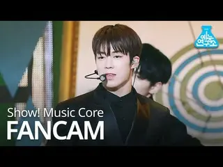 【公式mbk】【芸能研究所直カム] SF9  -  Good Guy(DAWON)、SF9  -  Good Guy(ダウォン)Show！ Music Core