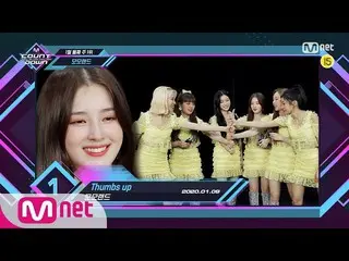 【公式mnk】Top in 2nd of January、「MOMOLAND「with」Thumbs up」、Encore Stage！ (in Full)M 