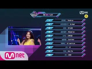 【公式mnk】What are the TOP10 Songs in 2nd week of January？ M COUNTDOWN 200109 EP.64