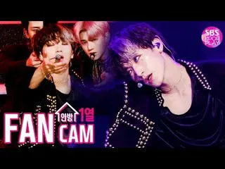 【公式sb1】【テレビ1列_] ATEEZチェサン「Answer」(ATEEZ CHOI SAN Fancam)│@ SBS Inkigayo_2020.1.1