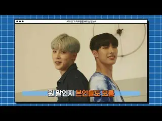 【公式cjm】 [ハード毛.zip]ATEEZ_ _ (ATEEZ_ )   