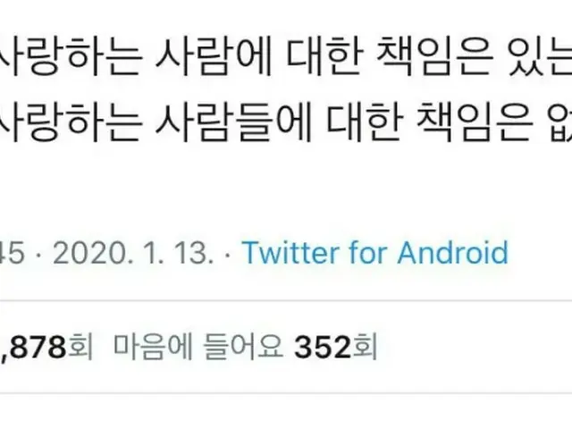 EXO チェン、「結婚と妊娠」同時発表に対する韓国ファンの様々な反応が話題