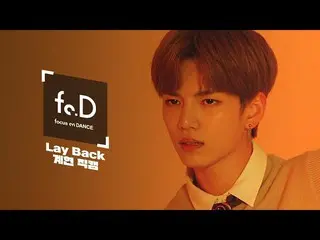 【公式ktm】 [4k]VERIVERY_ GYEHYEON -  LAY BACK | Fo.D直カム| FANCAM   