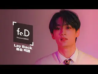 【公式ktm】 [4k]VERIVERY_ YONGSEUNG -  LAY BACK | Fo.D直カム| FANCAM   