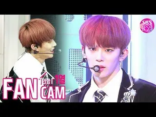 【公式sb1】【テレビ1列_] VERIVERYカンミン「Lay Back」(VERIVERY KANGMIN Fancam)│@ SBS Inkigayo_2