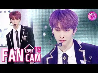 【公式sb1】【テレビ1列_] VERIVERYホヨン「Lay Back」(VERIVERY HOYOUNG Fancam)│@ SBS Inkigayo_20