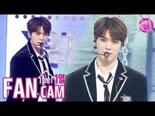 【公式sb1】【テレビ1列_] VERIVERY年号「Lay Back」(VERIVERY YEONHO Fancam)│@ SBS Inkigayo_2020