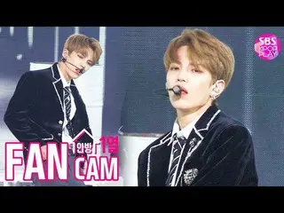 【公式sb1】【テレビ1列_] VERIVERYグリップ「Lay Back」(VERIVERY GYEHYEON Fancam)│@ SBS Inkigayo_