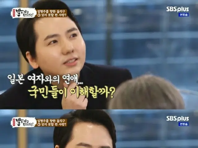 ポッペラ歌手イム・ヒョンジュ、セウォル号事故後に追悼曲発表により“ブラックリスト”入りしたことを告白