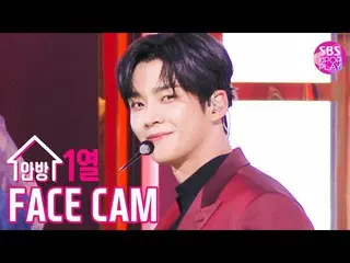 【公式sb1】【フェイスカム4K] SF9な「Good Guy」(SF9 ROWOON FaceCam)│@ SBS Inkigayo_2020.1.12   