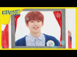 【公式mbm】【先行公開】Show meガンミンs face ...♪ VERIVERY ガンミンの顔名唱！   