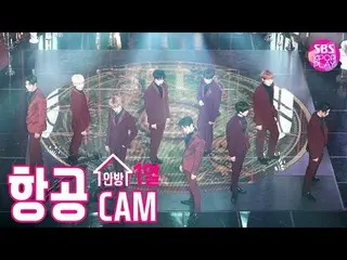 【公式sb1】【航空カム4K] SF9 '' Good Guy」「(SF9「Good Guy」High Angle Cam)│@ SBS Inkigayo_20