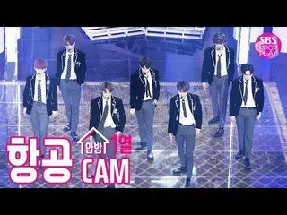 【公式sb1】【航空カム4K] VERIVERY '' Lay Back」「(VERIVERY「Lay Back」High Angle Cam)│@ SBS I