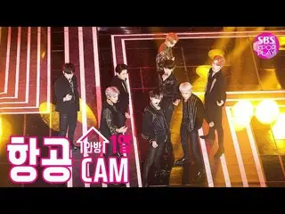 【公式sb1】【航空カム4K] ATEEZ '' Answer ''(ATEEZ「Answer」High Angle Cam)│@ SBS Inkigayo_2