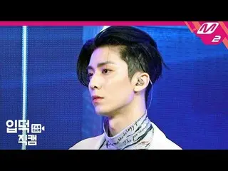 【公式mn2】【直カム] 「君をしっかり握った手だけ」(SF9 HWIYOUNG FanCam)| MCOUNTDOWN_2020.1.9   