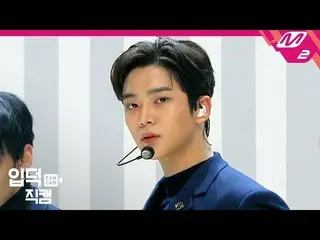 【公式mn2】【直カム]「Good Guy」(SF9 ROWOON FanCam)| MCOUNTDOWN_2020.1.9   