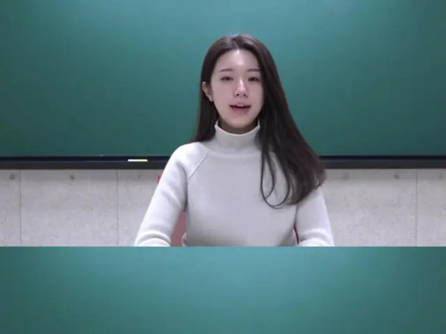 韓国のスター数学講師チュ・イェジ、溶接業を卑下するような発言を謝罪