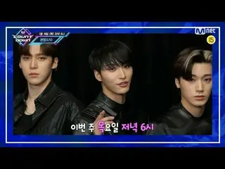 【J公式mn】今週の「M COUNTDOWN」ラインナップは？ 2020年1月16日18時〜Mnet / Mnet Smartで日韓同時放送！   