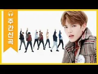 【公式mbm】【週刊アイドル未放送分】さらに成熟なって帰ってきた VERIVERY の「Lay Back」♬(Full ver