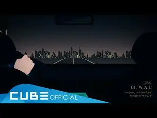 【公式】BTOB、ユク・ソンジェ(BTOB)(YOOK SUNGJAE) - 「WAU」Audio Teaser   