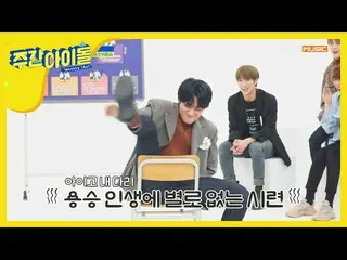 【公式mbm】VERIVERY プランマンヨンスンの<宣伝> DANCE★   