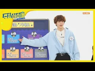 【公式mbm】ミンチャンが紹介する VERIVERY 家系図♥   