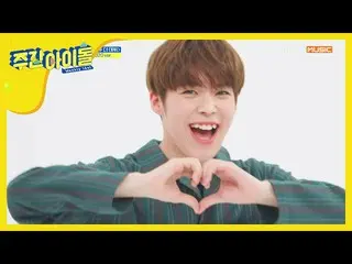 【公式mbm】【Weekly Idol]バック・トゥ・ザデビュー！ VERIVERY「呼んで」2020.ver l EP.442   
