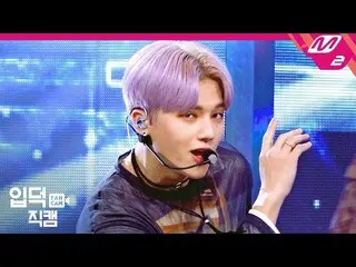 【公式mn2】【直カム] ATEEZチョン・ウヨン_」地平線(Horizon)」(ATEEZ Jung Woo Young FanCam)| MCOUNTDOW