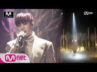 【公式mnk】【SONG YU VIN  -  Love Poem(Original Song by IU)] Studio M Stage | M COUNT