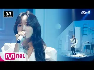 【公式mnk】【 ユンナ  -  Dark Cloud] Studio M Stage | M COUNTDOWN 200116 EP.649   