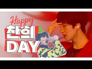 【公式mbm】【IDOL-DAY] HAPPY SF9 CHANI -  DAY   