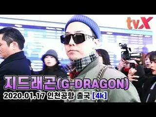 【直カムX】G-DRAGON(BIGBANG)、「ワールドスターはこんな感じ」   