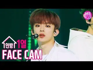 【公式sb1】【フェイスカム4K] VERIVERYカンミン「Photo」(VERIVERY KANGMIN facecam)│@ SBS Inkigayo_2