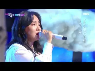【公式kbk】Dark Cloud(雲) -  YOUNHA(ユンナ)[ミュージックバンク/ Music Bank] 20200117   