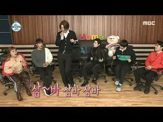 【公式mbe】 [私は一人住んでいる]突然フック着信チ・ヒョヌ_ _ のサンバダンス...(？)20200117   