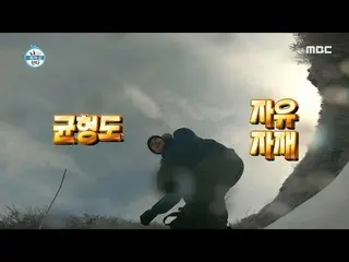 【公式mbe】 [私は一人住んでいる]スノーボードタラから広告撮るチ・ヒョヌ_ _ ... 20200117   