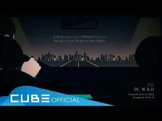 【公式】BTOB、ユク・ソンジェ(BTOB)(YOOK SUNGJAE) - 「WAU」Lyric Video(ENG)   