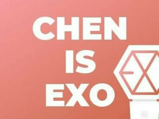 #EXO チェン、「残留希望」ファンの立場。